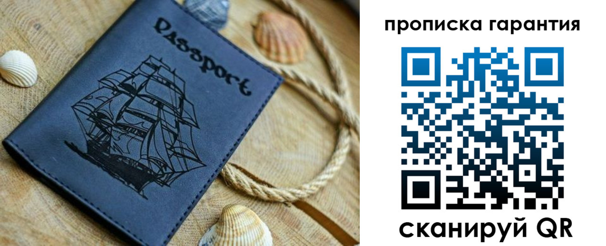 пропишу в квартире в Уварово